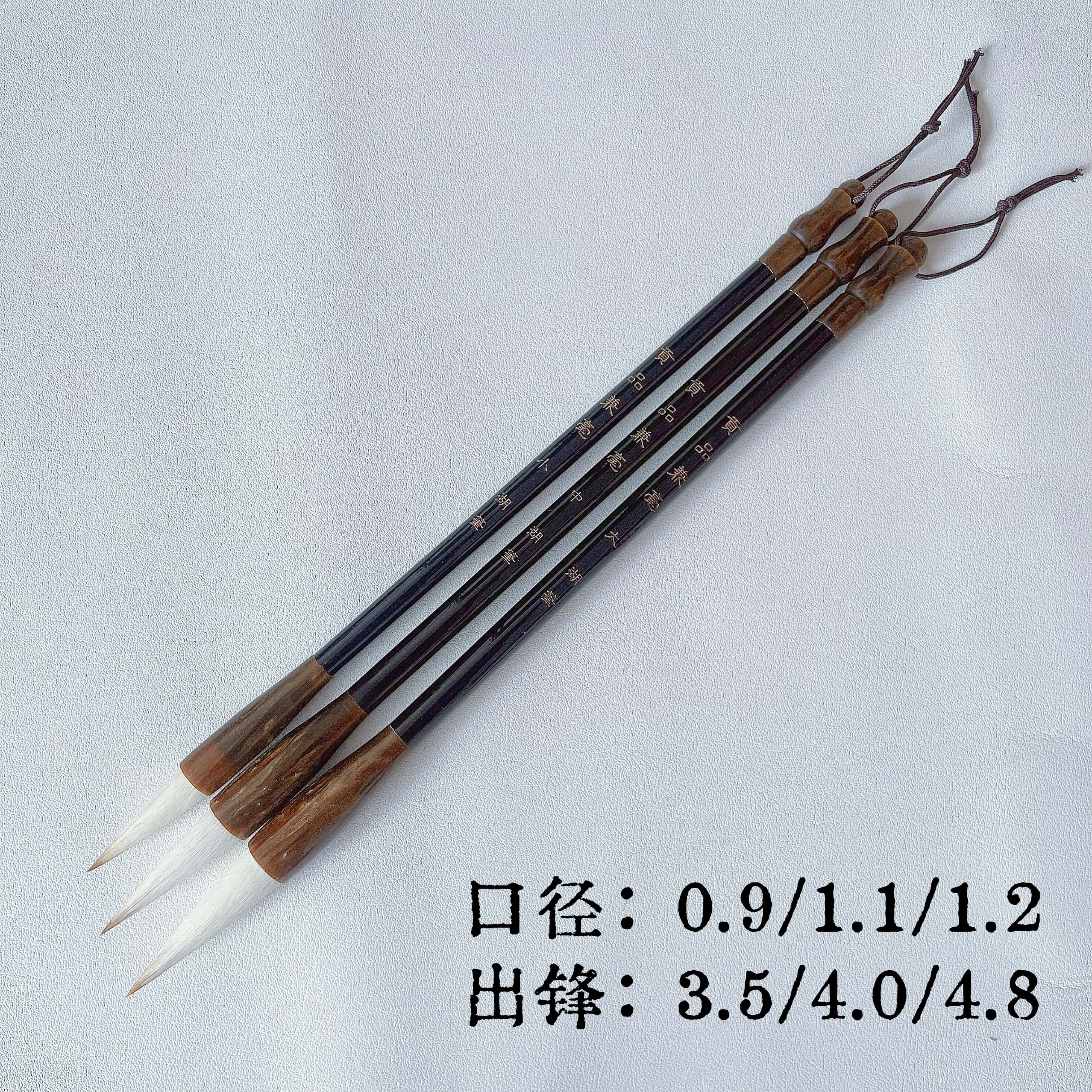 【三支套装】兼毫中大楷毛笔出锋3.5  4.0  4.8CM初学楷体行书国画