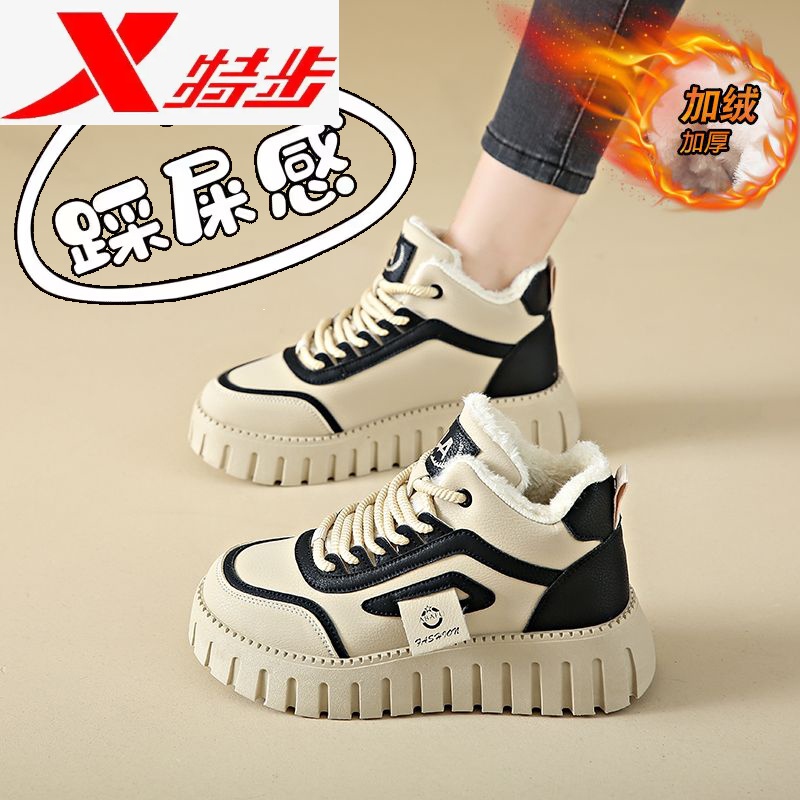特步踩屎感时尚运动鞋女冬季2023年新款厚软底二棉加绒加厚休闲鞋