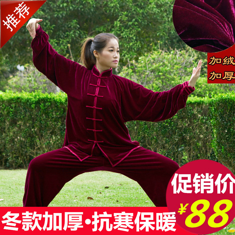 金丝绒太极服女秋冬加厚太极拳练功服女新款太极服装男武术服套装