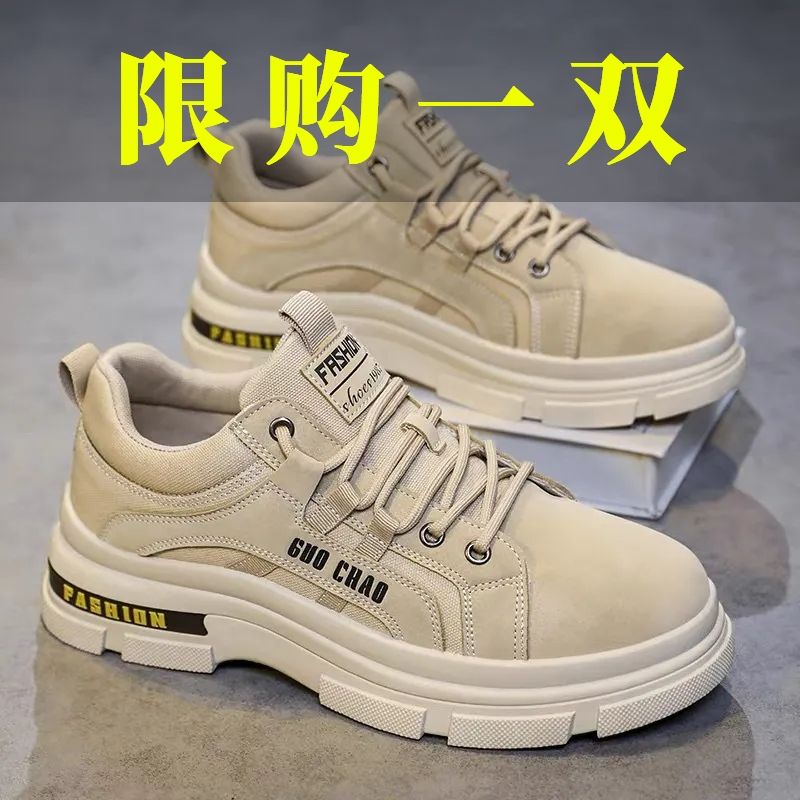 马丁靴秋季2023新款低帮鞋子耐磨工装鞋男劳保休闲鞋子男士短靴