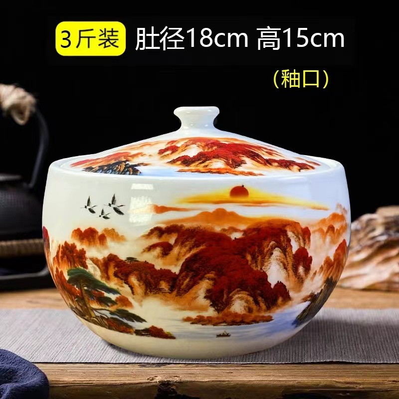 鸿运当头储物罐3斤装-XD