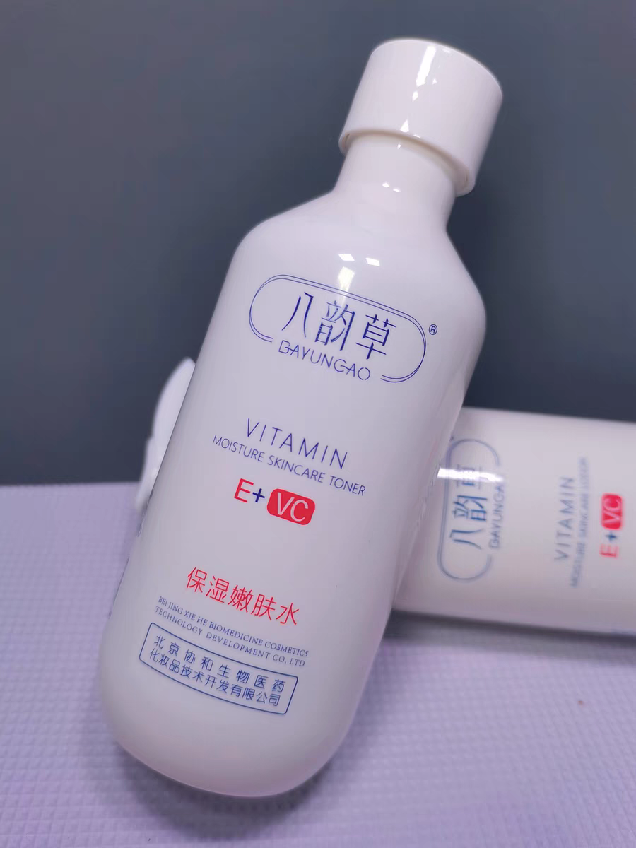 八韵草维生素E+VC保湿嫩肤水150毫升