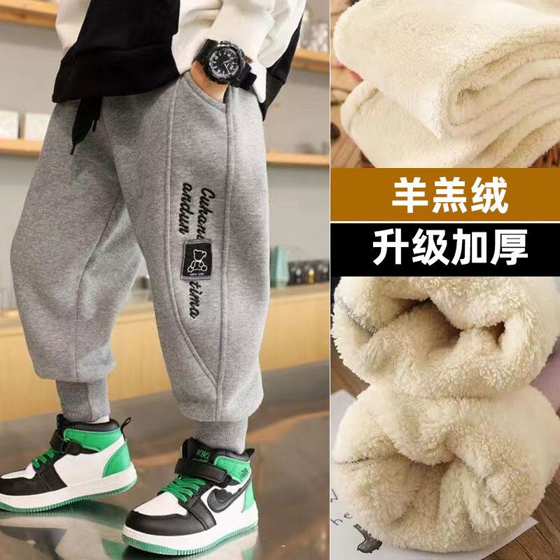 男童加绒加厚裤子冬款羊羔绒2023新款儿童运动裤中大童卫裤