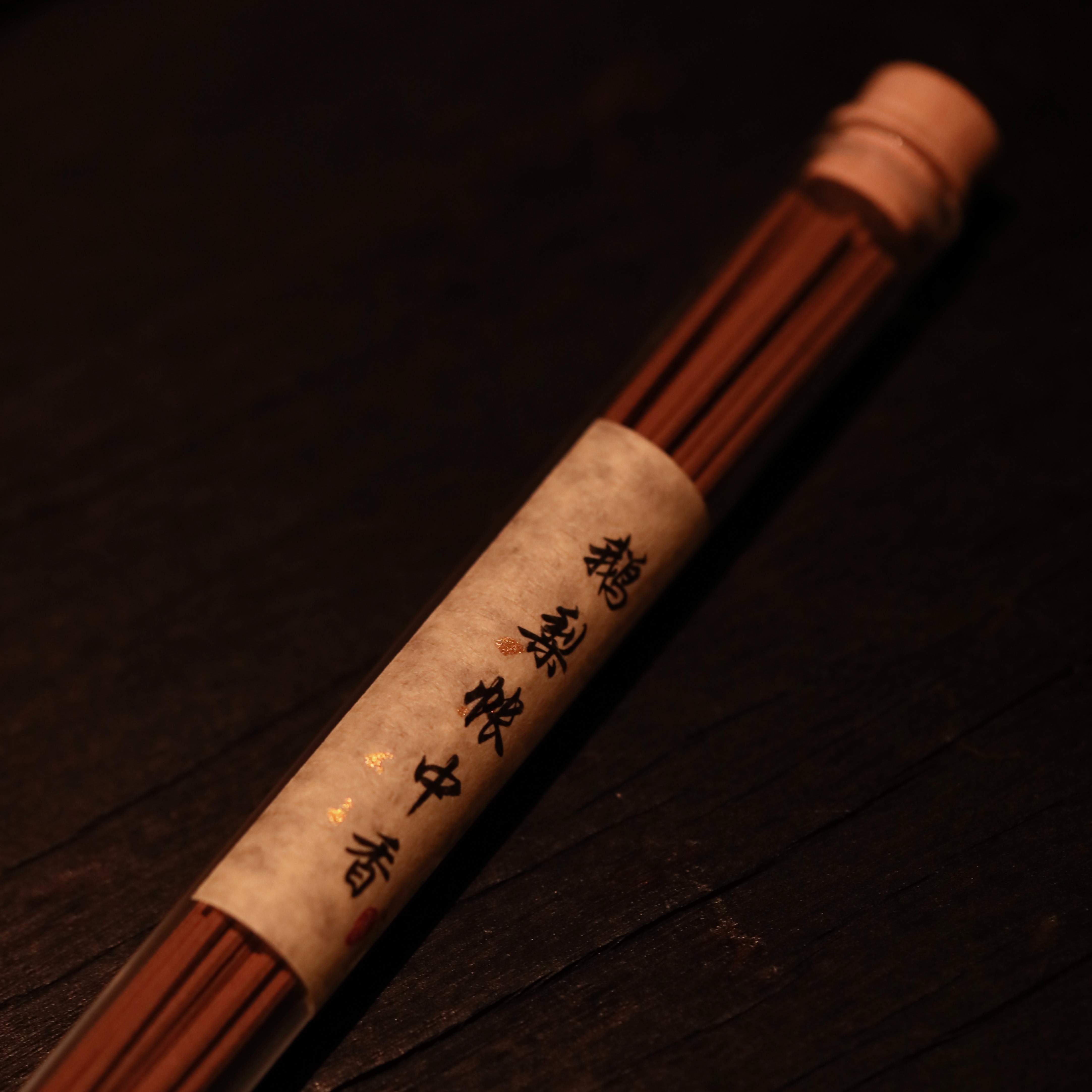 福利品-鹅梨帐中香-线香20g