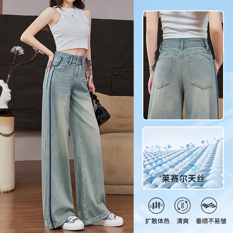 优裤缘秋季新款显高阔腿牛仔裤女爆款原创设计高腰显瘦百搭直筒裤