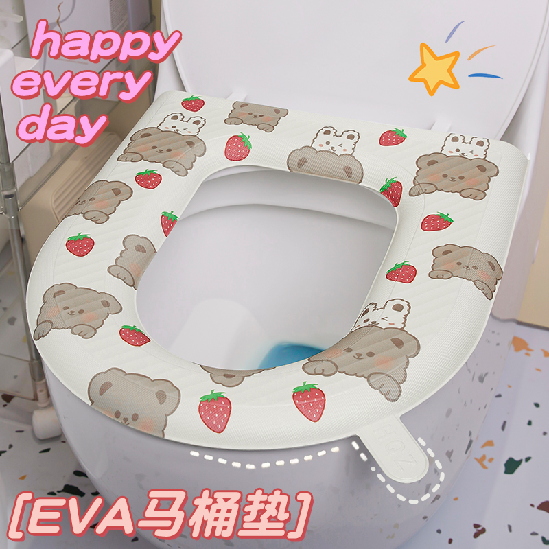 防水EVA马桶垫四季通用款坐便套可爱风卫生间马桶圈家用粘贴式