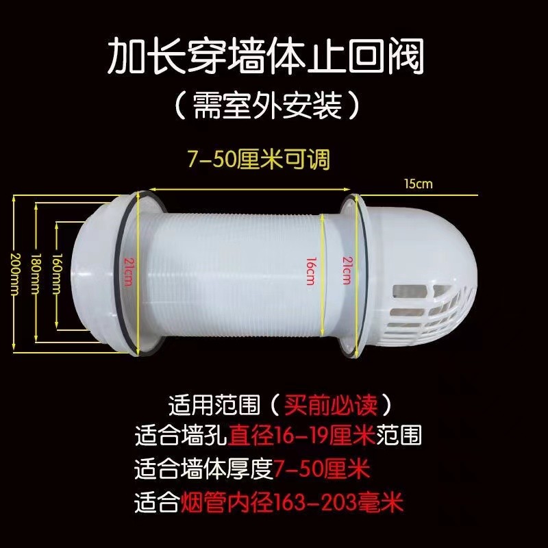 【小扬哥甄选】抽油烟机排烟管出风口穿墙玻璃防回风排风管厨房油