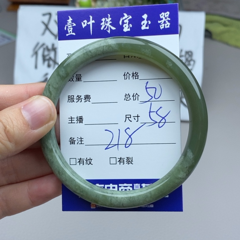 【闪购商品】和田玉手镯未镶嵌