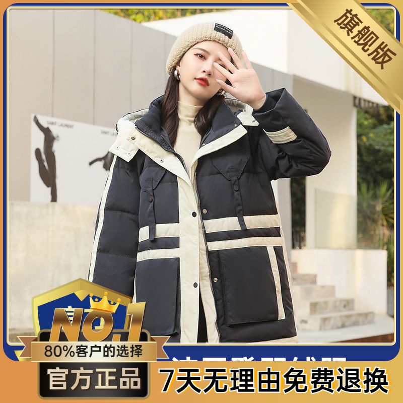 波司澄工装羽绒服女中长款2023新款学生韩版宽松加厚大毛领派克服