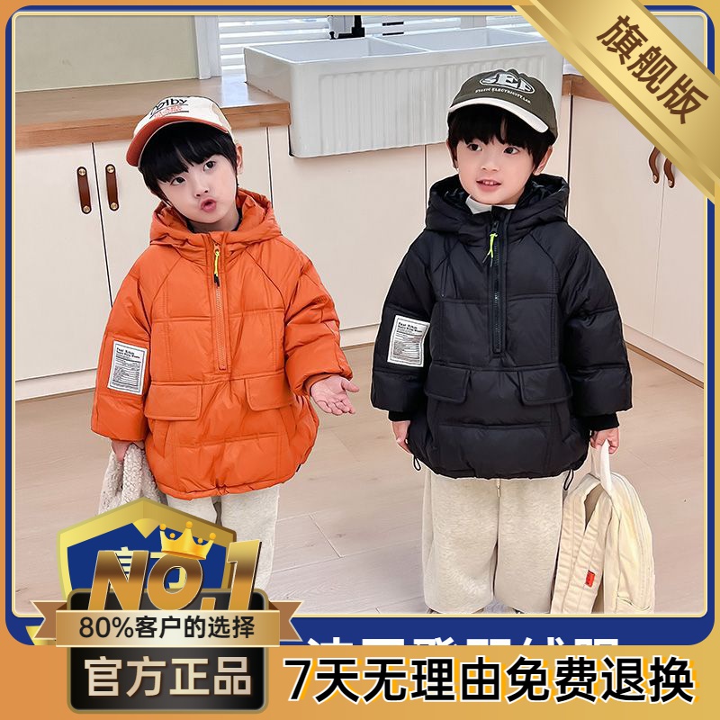 波司澄2023冬季新款儿童羽绒服男童加厚女童中小童短款冬装爆款连