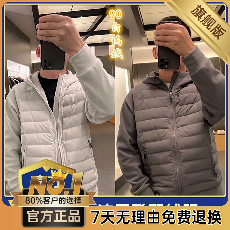 波司澄【90白鸭绒】秋冬爆款纯色简约宽松连帽羽绒服男防风保暖休