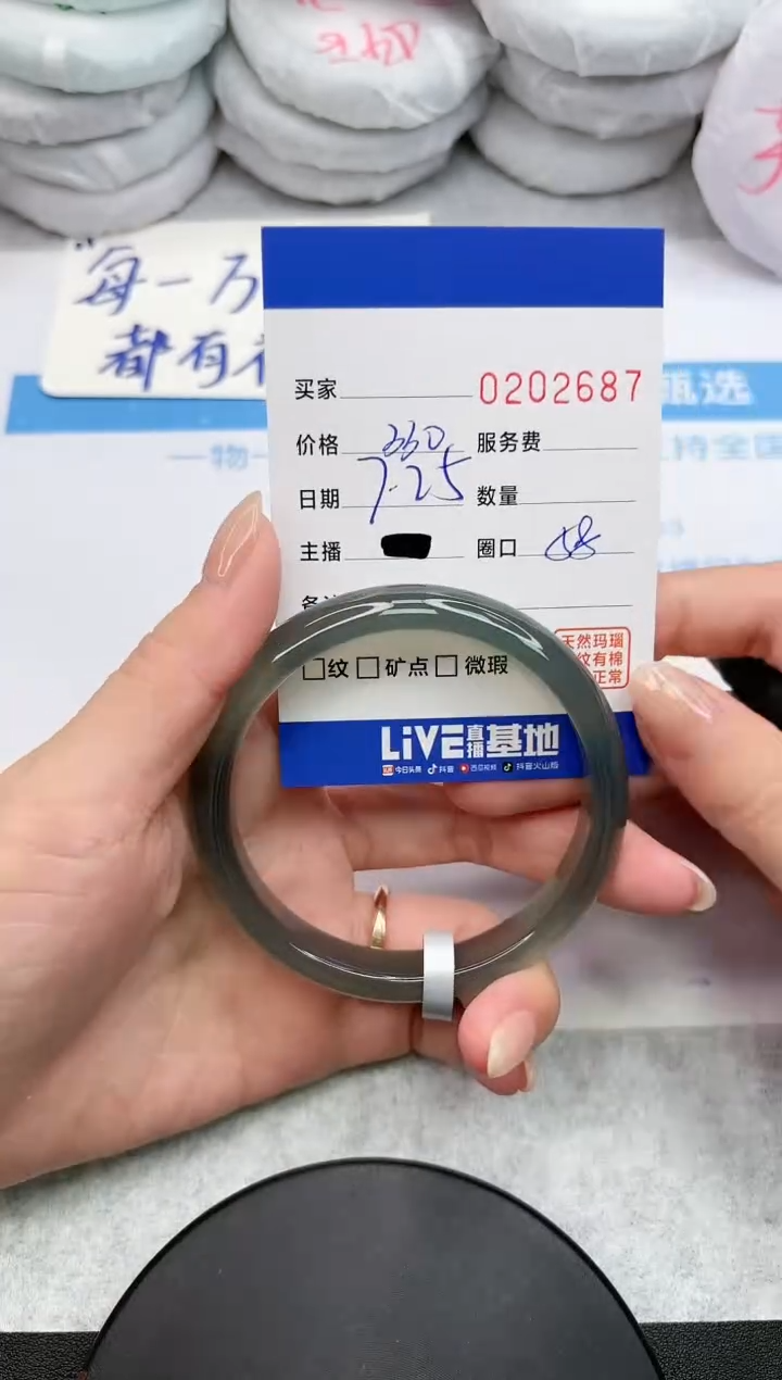 【闪购商品】玛瑙/玉髓手镯未镶嵌2687