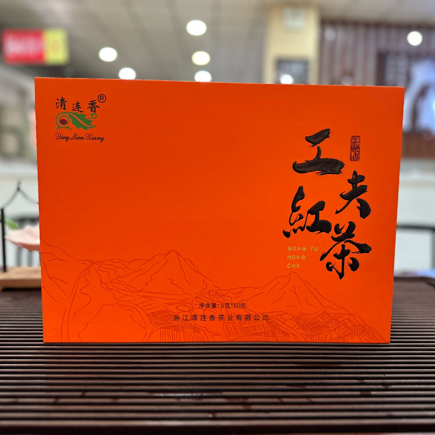工夫红茶 泡袋装 250g
