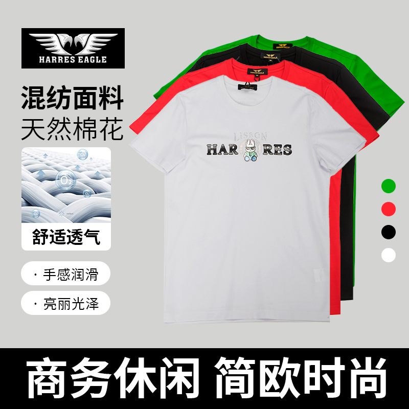 A1212-2清仓哈雷翔鹰夏季短袖圆领T恤