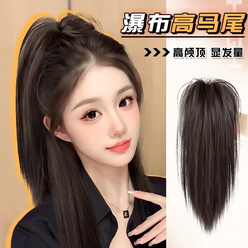 喷泉高马尾假发辫子女蓬松增高颅顶仿真发抓夹半扎鸡窝瀑布马尾
