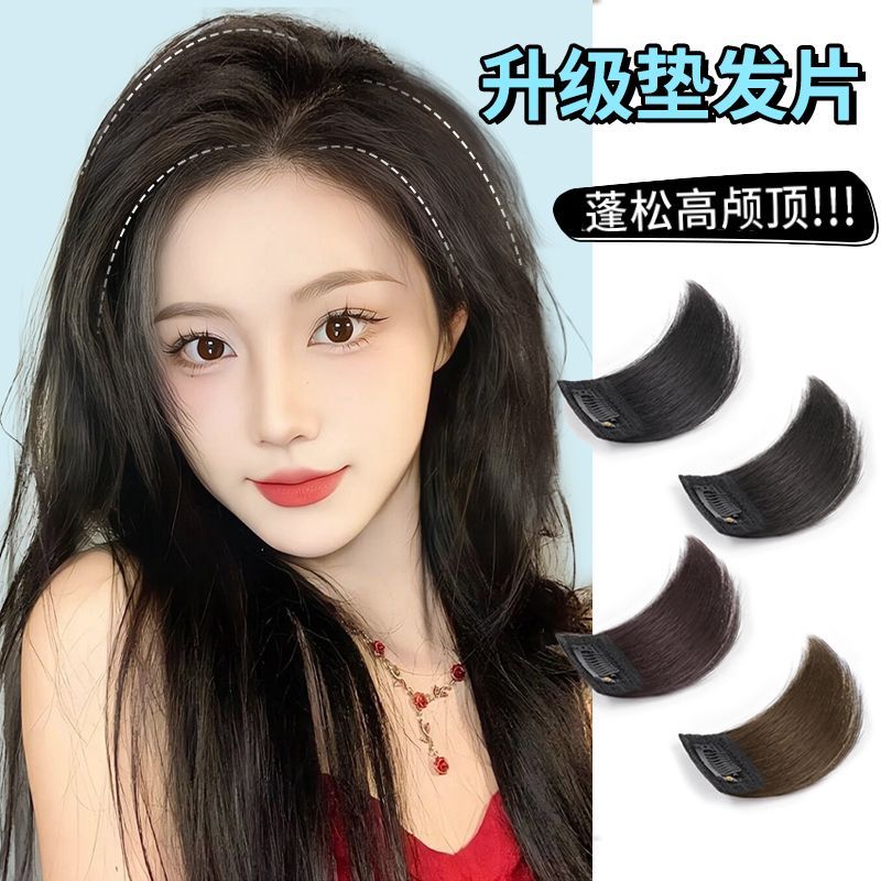 垫发片增发量蓬松自然垫发根隐形无痕两侧全真发头顶补发贴片女士
