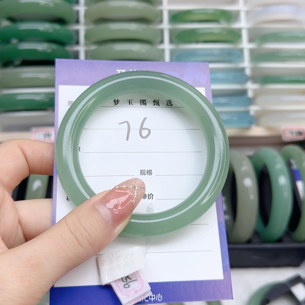 【闪购商品】石英质玉手镯未镶嵌梦*星60口径
