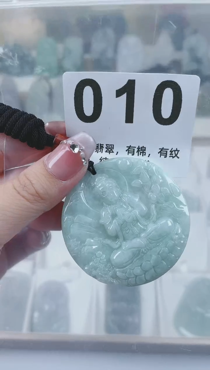 【闪购商品】翡翠颈饰未镶嵌天然缅甸A货翡翠010