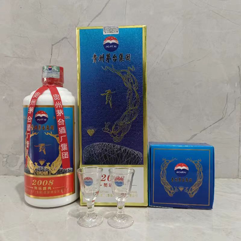 饮台2Y 08贡酱香酒53度粮食酿造酒53度