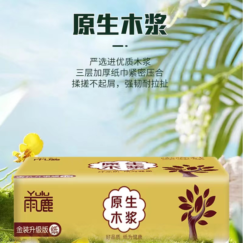 抽纸一包~清仓秋冬款床单单件亲肤双人单人被单宿舍枕套四季通用