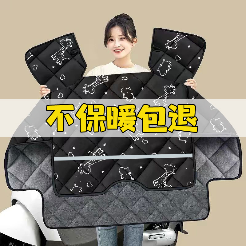 电动车挡风被冬季加绒加厚防水电瓶摩托车冬天防雨罩四季通用冬款