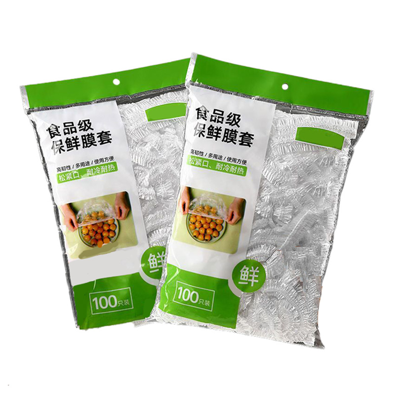 保鲜膜套罩食品级家用保鲜袋一次性保鲜罩专用浴帽批发松紧口盖套