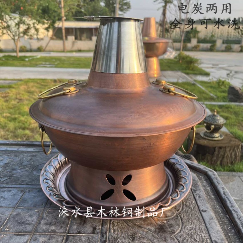 电炭两用铜火锅防水火锅紫铜木炭加厚铜火锅复古做旧铜火锅涮羊肉