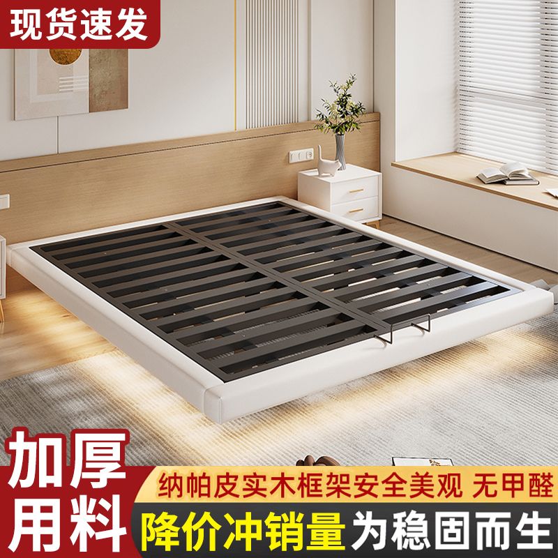 悬浮床现代简约无床头意式极简铁艺主卧双人床榻榻米排骨架悬家用
