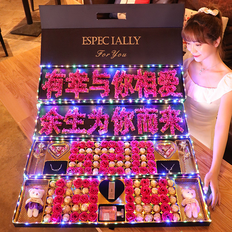 浪漫情人节礼物生日礼物送女朋友老婆惊喜送女友女生专属豪华礼盒