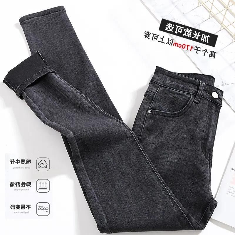 加长裤子女高个子170高腰弹力牛仔裤2021春秋新款紧身小脚铅笔裤