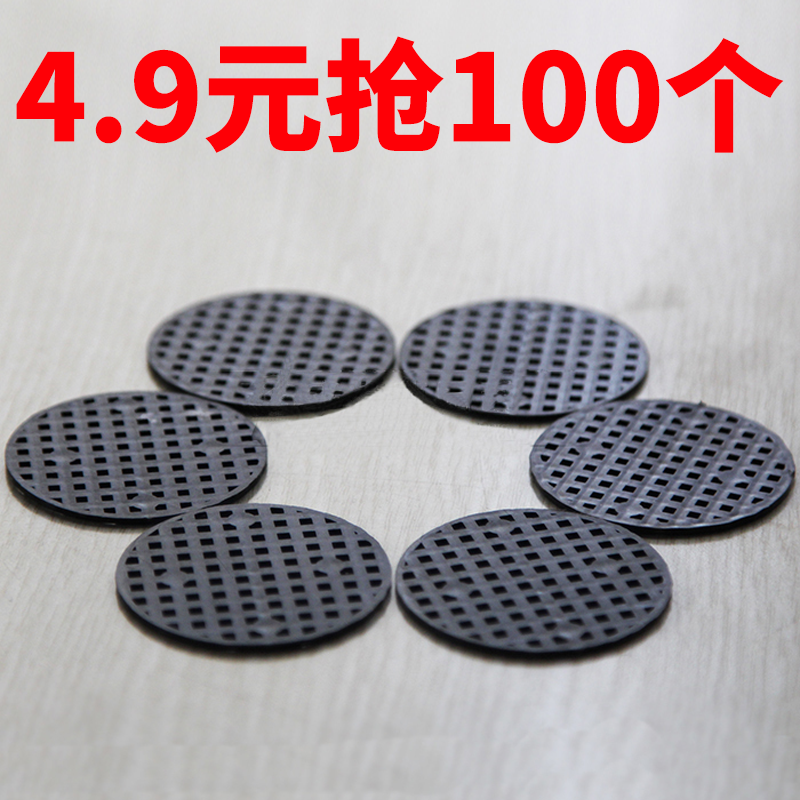 绿植花盆垫底网片花盆内衬垫盆底孔防止漏土7.3cm4.6cm 园艺垫片