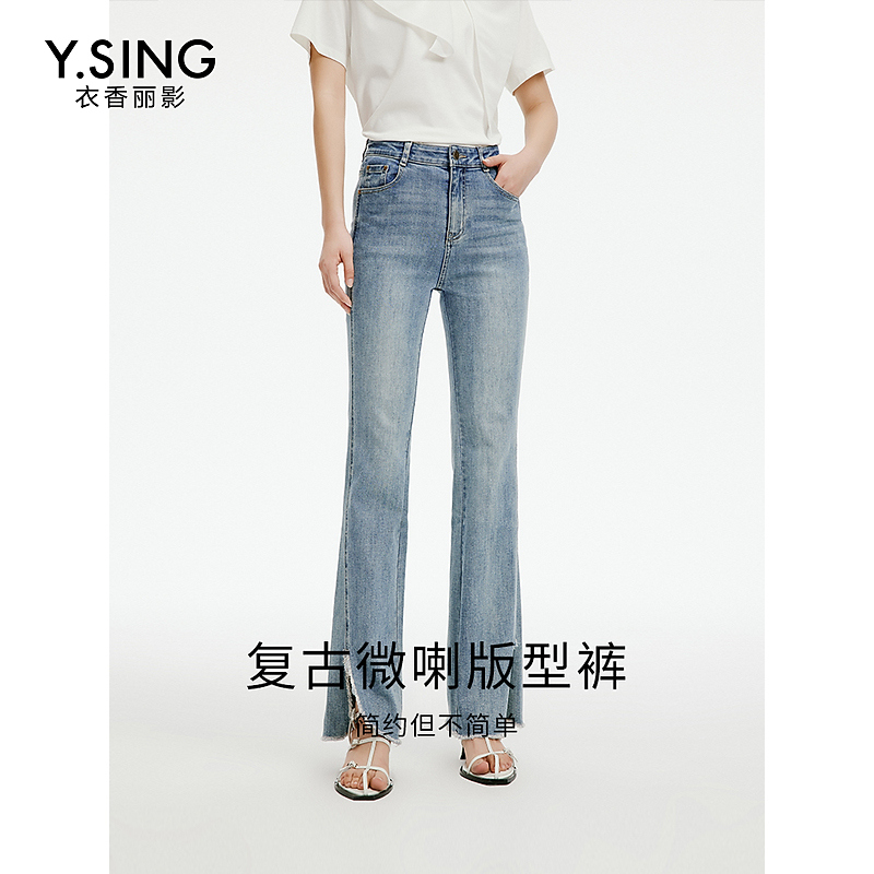 6754【女乔严选】衣香丽影新款牛仔裤YKZ61308129