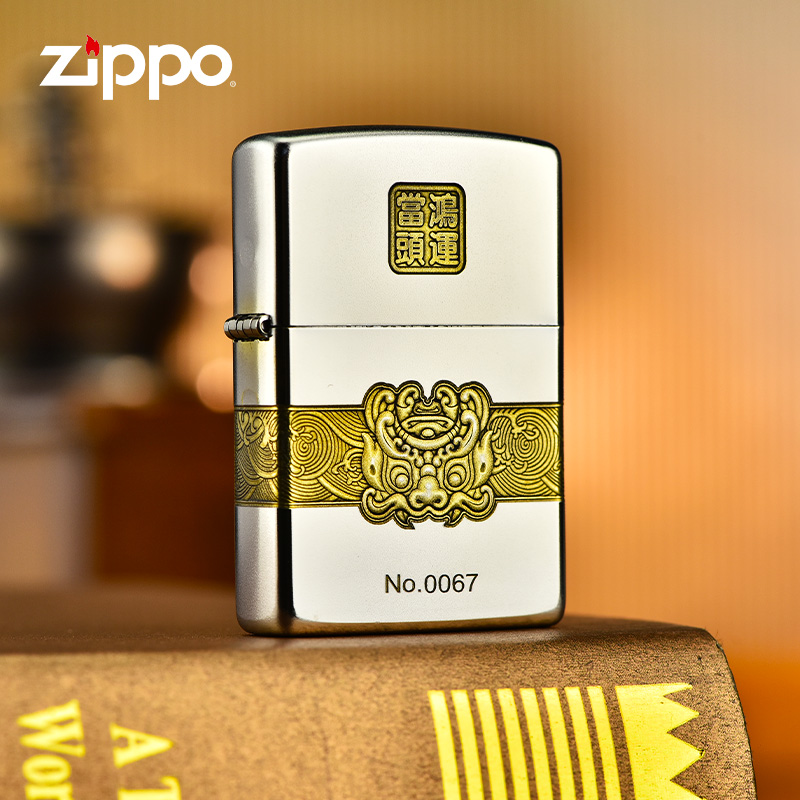 ZIPPO打火机鸿运当头原版正版205金冰双色高档送礼男士防风DYH1X1