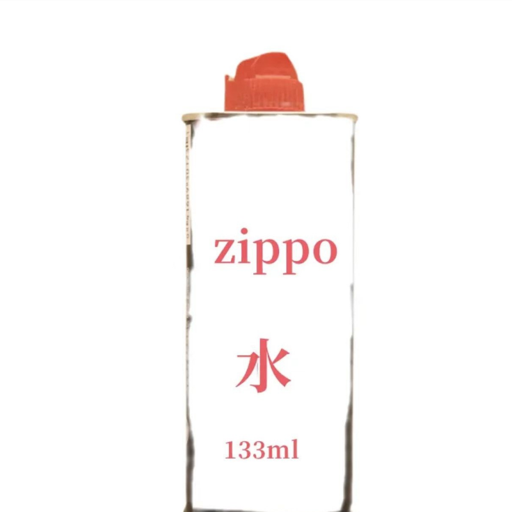 ZIPPO打火机耗材口粮133ml正品宠粉福利送人自用男士礼品原装PJX1