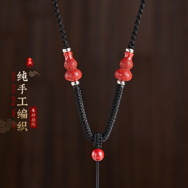 辰砂（处理）全手工编织金刚结帝王红朱砂观音佛平安扣吊坠挂件绳子