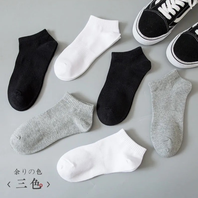 袜子男短袜运动夏季薄款低帮短筒袜防臭吸汗透气黑白男士船袜