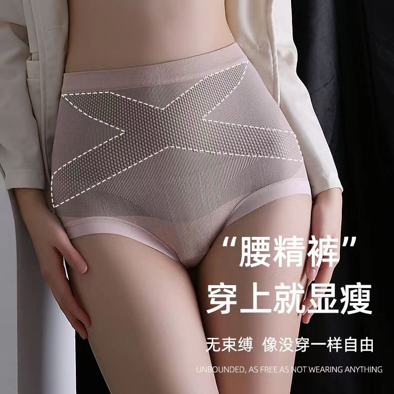 【三条礼袋装】黑绷带托玛琳变温底档高腰女士裤提臀收腹桑蚕丝2329
