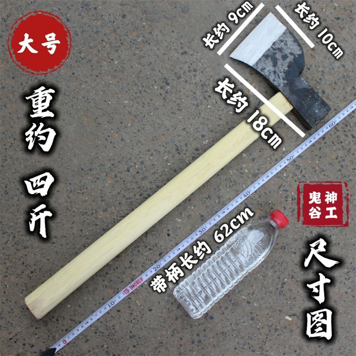 斧头砍柴砍树砍骨头多功能湘西铁匠传承记忆冷水淬火锻打斧头木柄