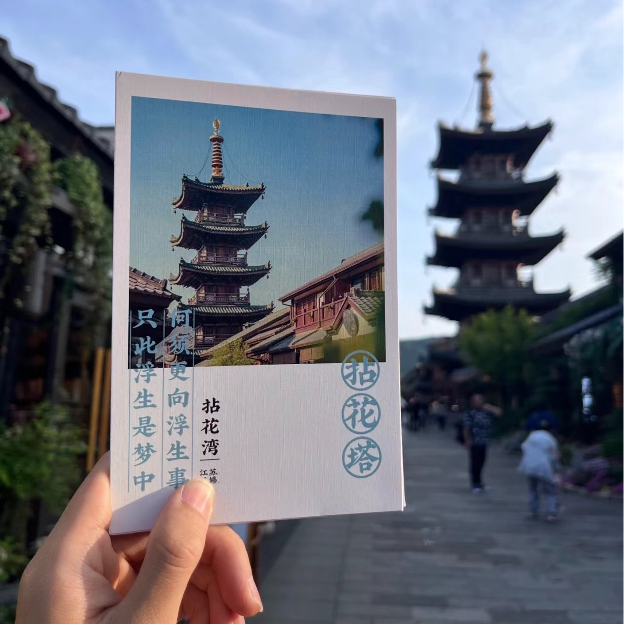 80条选三国内热门地标著名建筑旅行景点 旅行明信片热门线