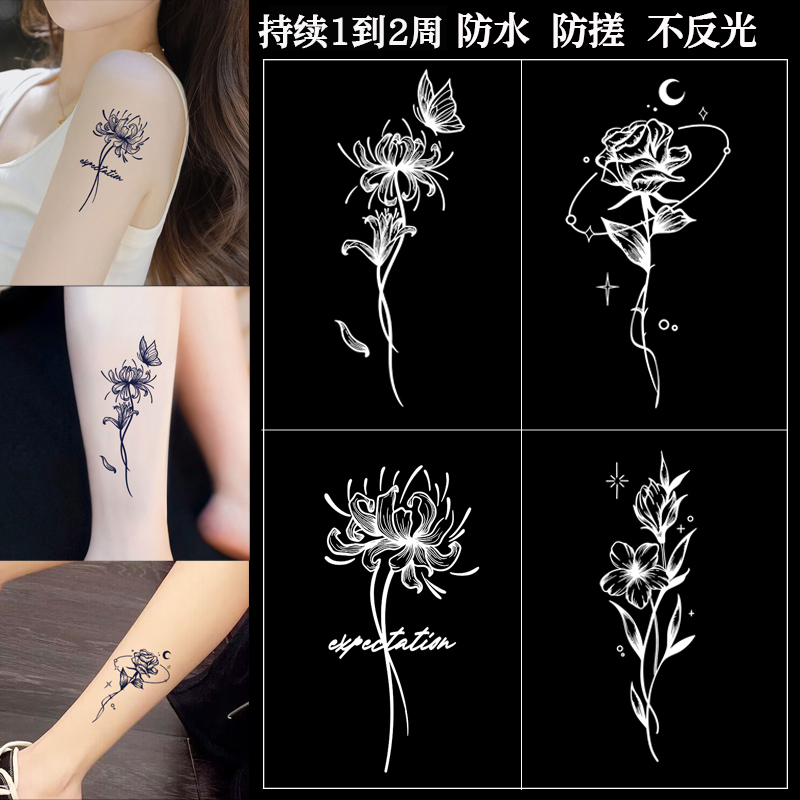 彼岸花草本纹身贴防水持久女防汗不反光高级感脚踝手臂仿真贴纸