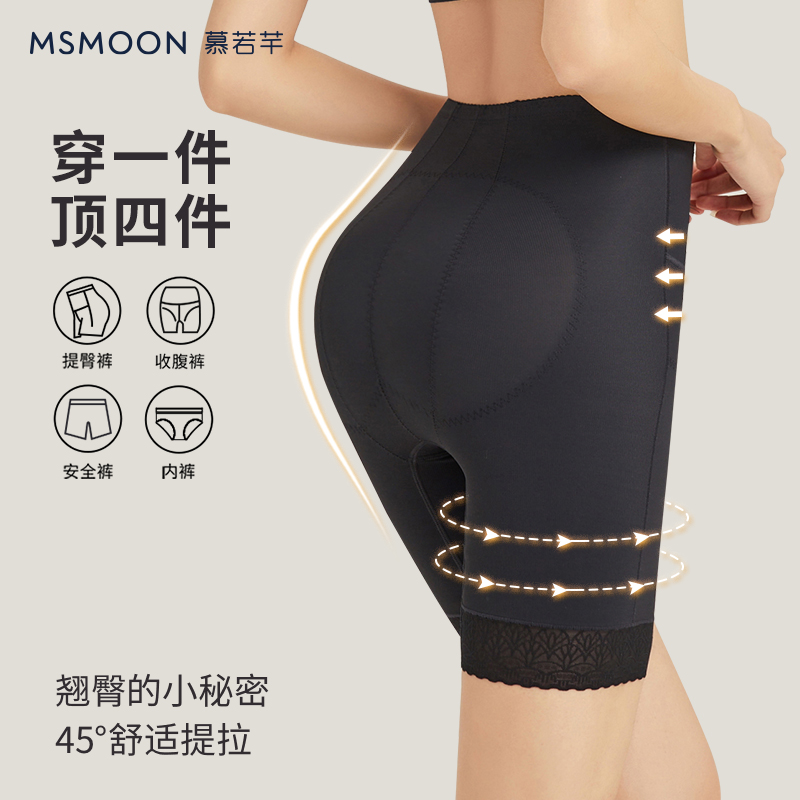 慕若芊-收胯提臀裤透气无痕塑型短裤打底薄款翘臀裤收腹塑形裤