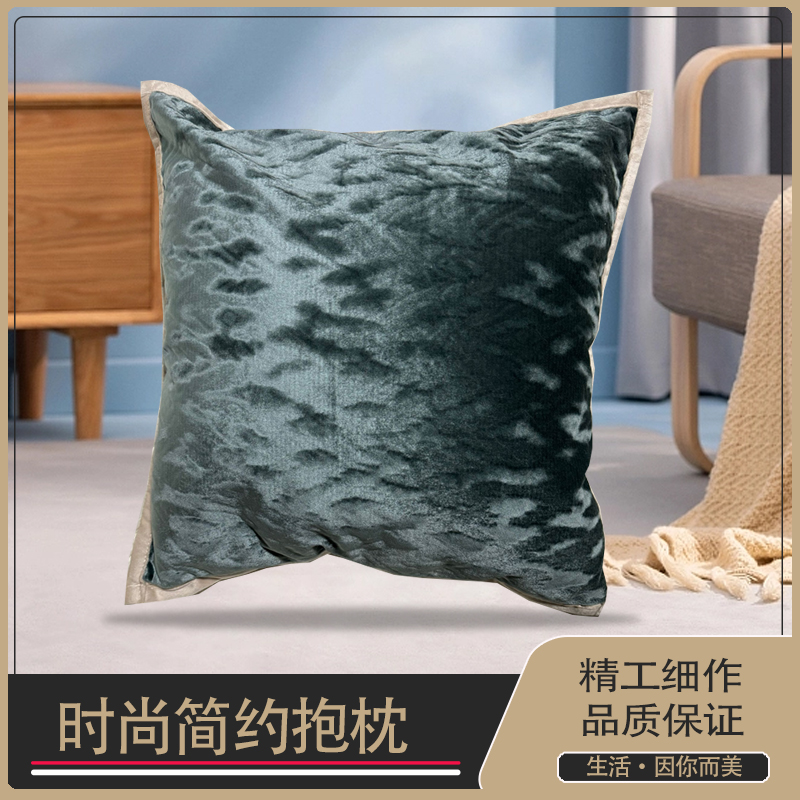 【水绿】天鹅丝绒抱枕简约枕套靠枕靠垫美式大号毛绒纯色欧式