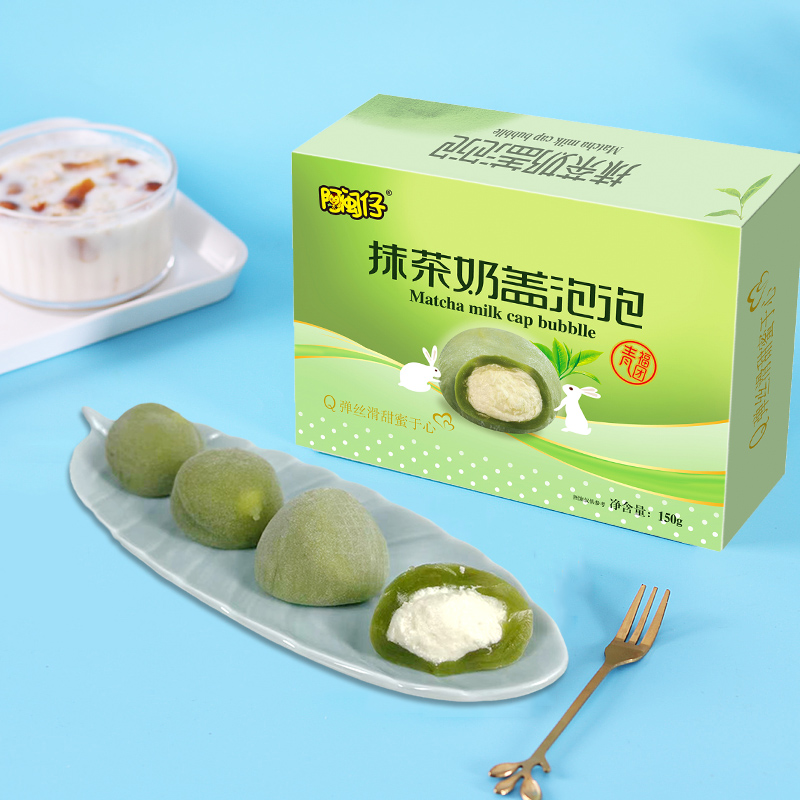 【拍5盒立减50】CY抹茶奶青团泡泡雪梅娘夹心抹茶味办公室糯糯爆浆