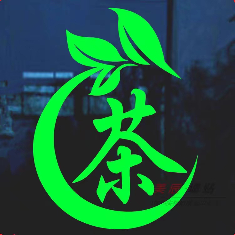 3号茶砖通版生茶500克