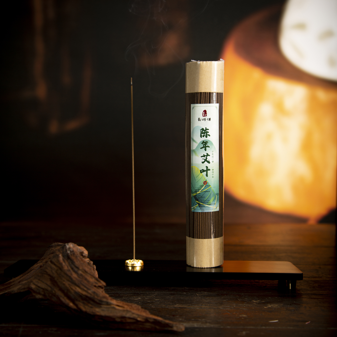 【郑师傅】陈年艾叶 200g线香 手工制香 卧室客厅家居手工香薰