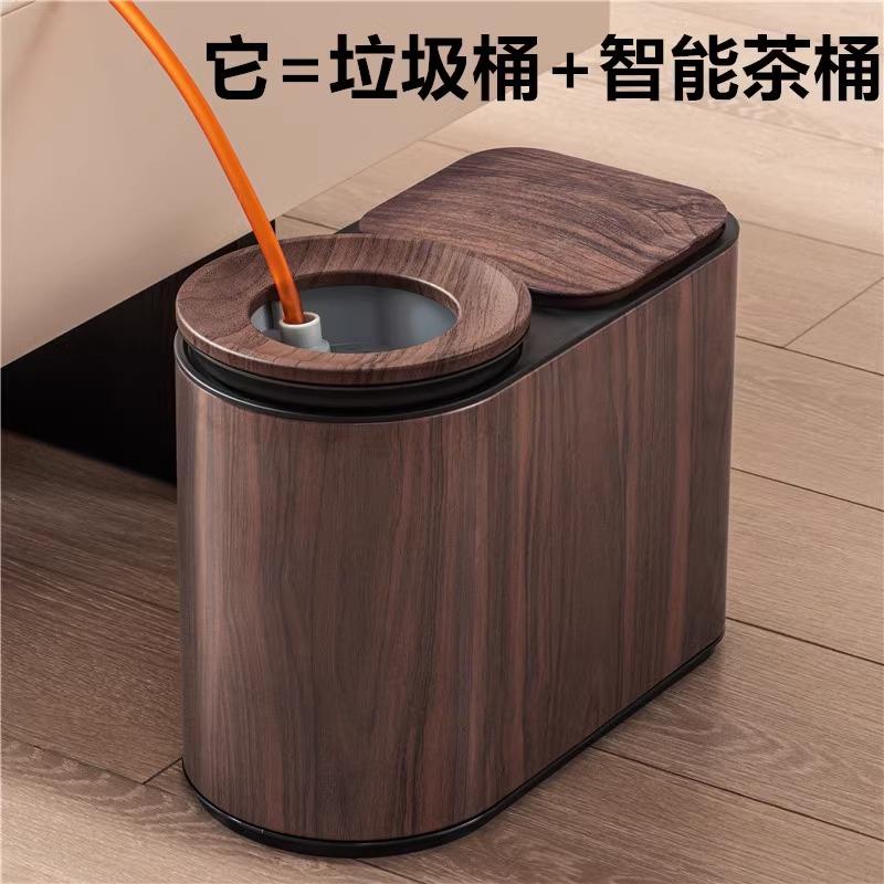 日式高端茶水桶复古智能茶渣桶茶桶干湿分离垃圾桶茶室轻奢废水桶