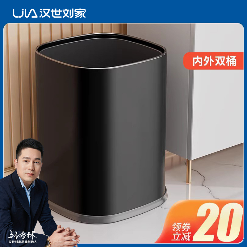 汉世刘家垃圾桶家用2023新款不锈钢轻奢厨房客厅办公室无盖大容量