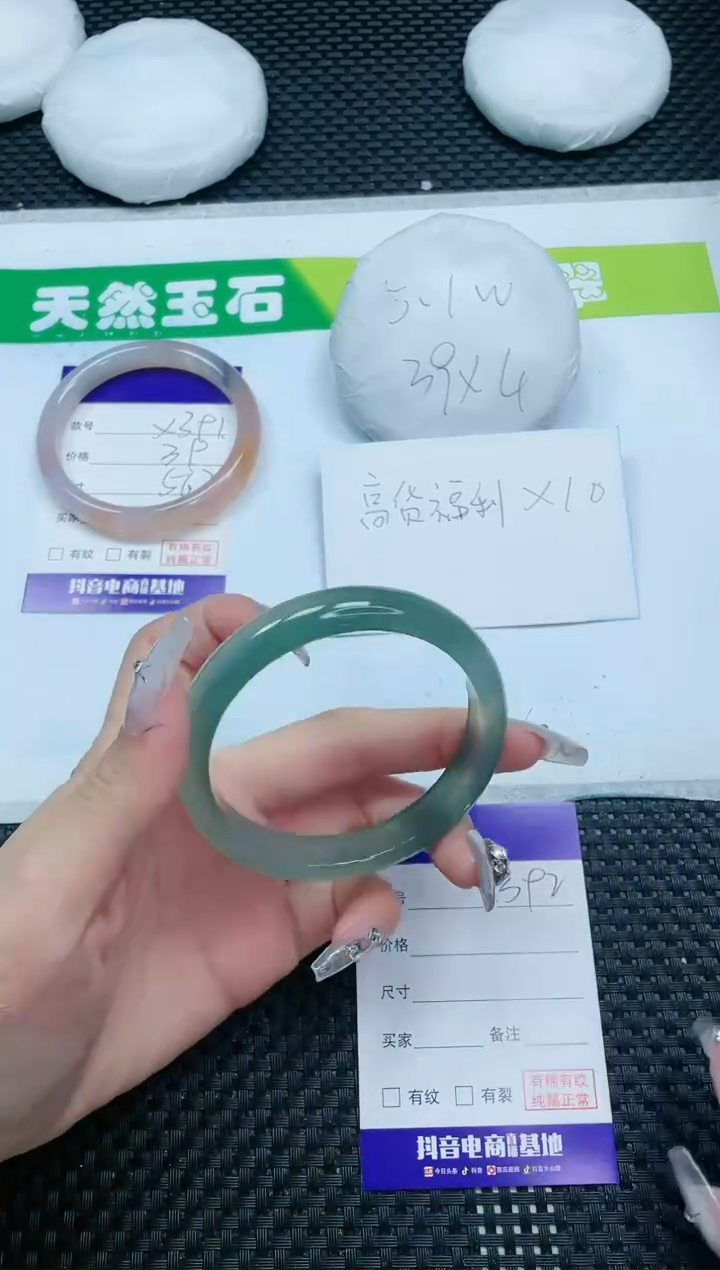 【闪购商品】石英质玉手镯未镶嵌12X392-57