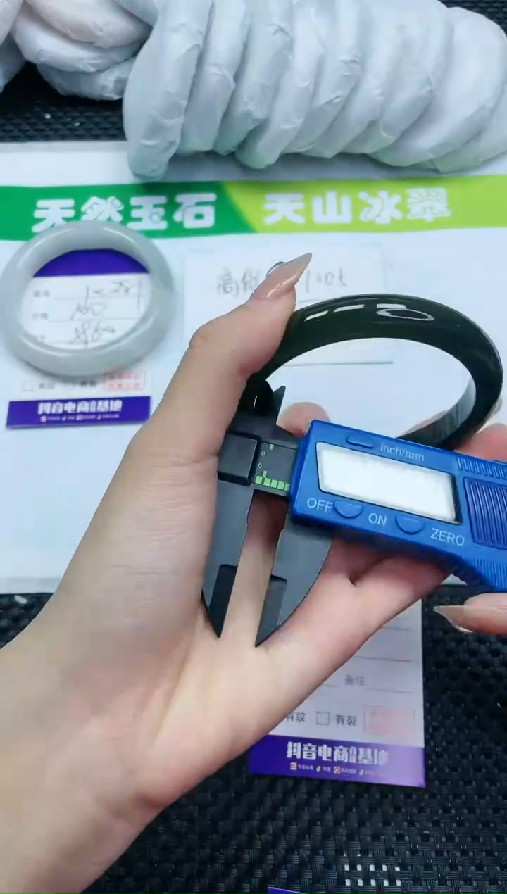 【闪购商品】石英质玉手镯未镶嵌12K282-63