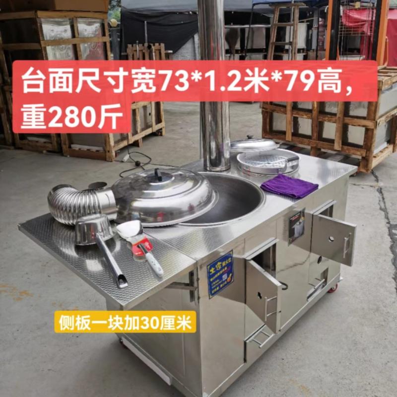 28号精品加厚全花板新品56锅+（30-32）铝锅一体不锈钢移动双灶_运动